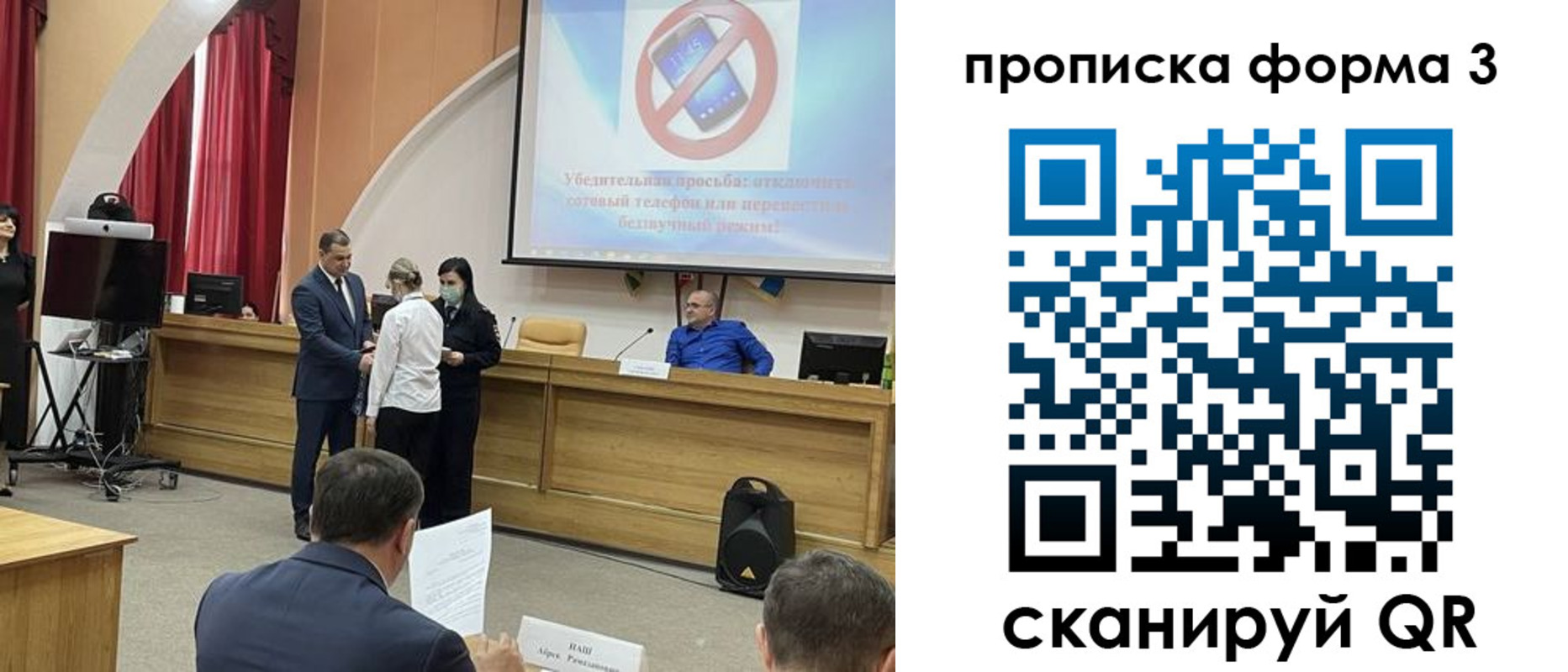 прописка гарантия в Верхней Салде