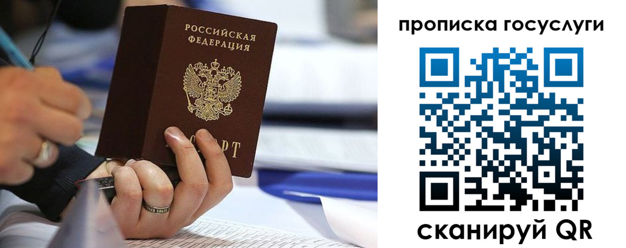 прописка регистрация в Верхней Салде