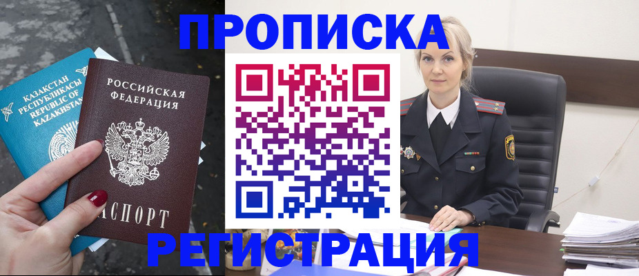 регистрация для дет. сада в Верхней Салде