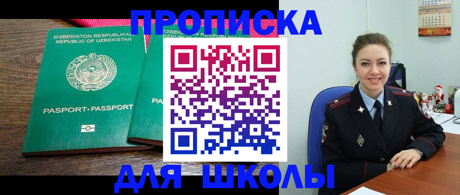 регистрация для дет. сада в Верхней Салде