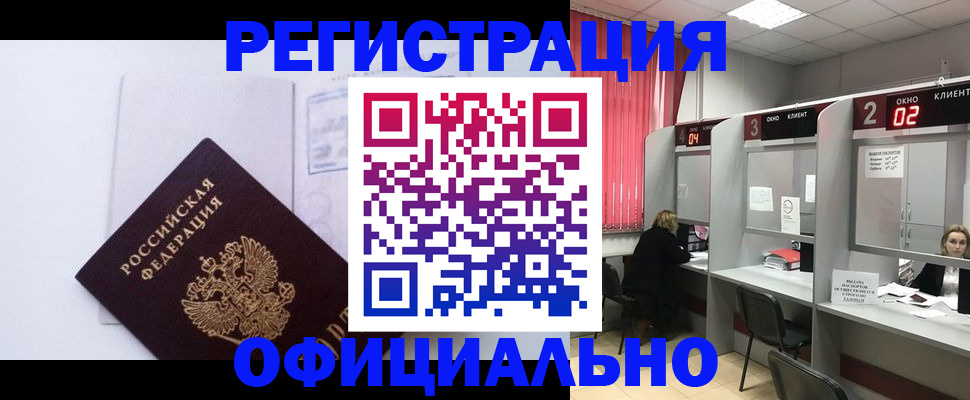 регистрация для школы в Верхней Салде