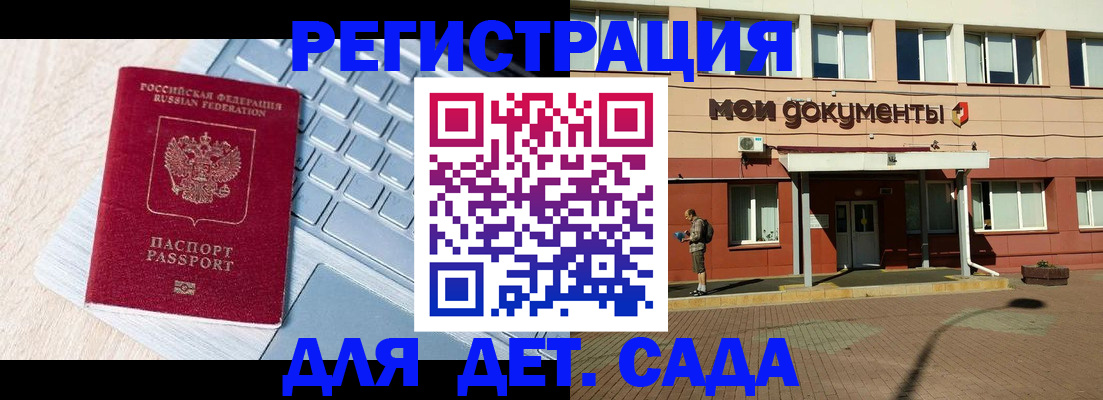 временная регистрация в квартире в Верхней Салде