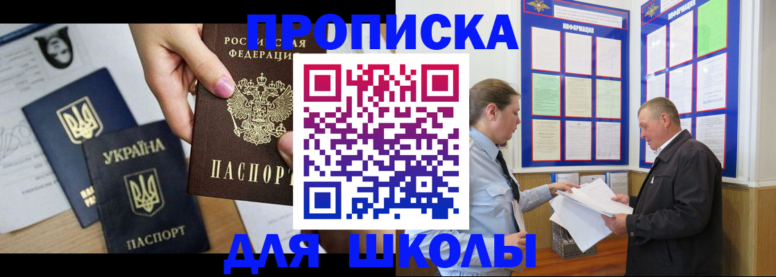 прописка регистрация в Верхней Салде